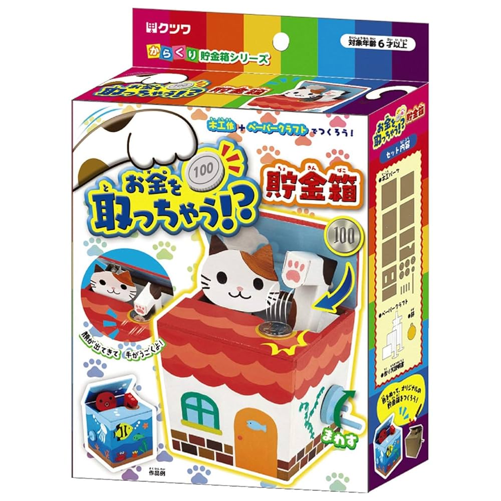 キャスパー　ピッグ貯金箱(蓄光タイプ) Casper Vinyl Bank / キャスパー 貯金箱 - TOYS & JUNKS HAKIDAME